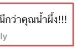 ตั๊ก ศิริพร ในลุกส์สาวญี่ปุ่น สวยจัดจนคนทักเป็น 3 นางเอกดัง