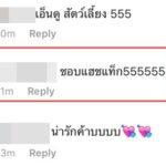ไอด้า โพสต์รูปพร้อมหน้าครอบครัว แฟนคลับฮา! แฮชแท็กถึง แอมมี่ อดีตสามี