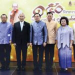 เตรียมเสนอ‘ยูเนสโก’ ‘หลวงปู่มั่น’บุคคลสำคัญโลก