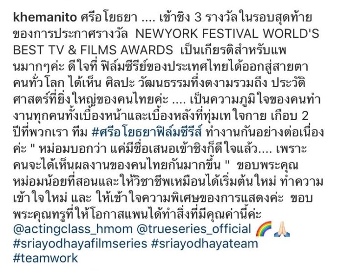 นักแสดงหญิงคนแรก