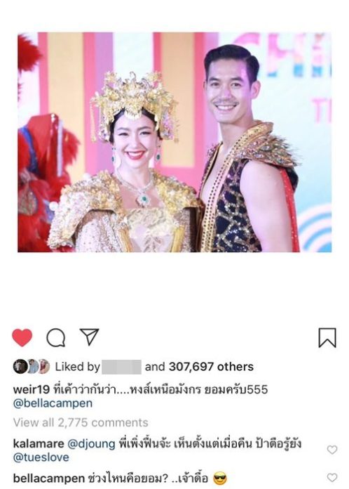 เวียร์ ศุกลวัฒน์ เวียร์