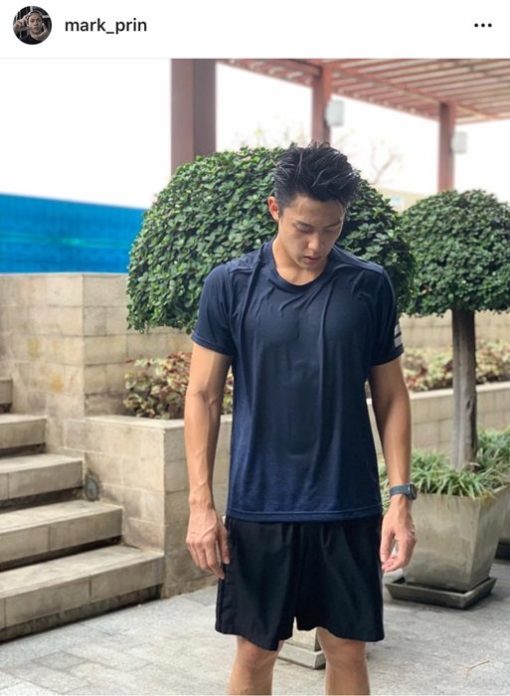 หมาก-ปริญ