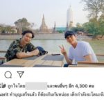ปั้นจั่น ควง ฐิสา ทำบุญ ปัดหนุนรัก-ให้ดอกไม้วาเลนไทน์ล่วงหน้า ฟุ้ง! ทำคะแนนทุกวัน