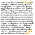 บูม-กิตตน์ก้อง ไม่หวันอาถรรพ์ รัก 7 ปี หอบเค้กเซอร์ไพรส์ กีฟ พร้อมอวยพรหวาน