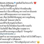 บูม-กิตตน์ก้อง ไม่หวันอาถรรพ์ รัก 7 ปี หอบเค้กเซอร์ไพรส์ กีฟ พร้อมอวยพรหวาน