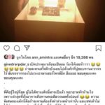 บูม-กิตตน์ก้อง ไม่หวันอาถรรพ์ รัก 7 ปี หอบเค้กเซอร์ไพรส์ กีฟ พร้อมอวยพรหวาน