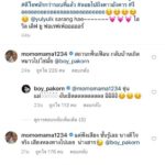 บอย-ปกรณ์ กรี๊ดเสียงหลง ยูริ เกิร์ลส์เจน กดไลก์รูป ถูกแม่เบรก “ฟั่นเฟือน”