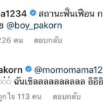 บอย-ปกรณ์ กรี๊ดเสียงหลง ยูริ เกิร์ลส์เจน กดไลก์รูป ถูกแม่เบรก “ฟั่นเฟือน”