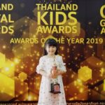 กอล์ฟ-ฟักกลิ้งฮีโร่ โพสต์ น้องชูใจ ดีใจ กำลังจะมีน้อง พวกเราพักเรื่อง รักซ้อน ก่อนนะ