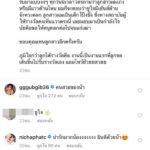 กอล์ฟ-ฟักกลิ้งฮีโร่ โพสต์ น้องชูใจ ดีใจ กำลังจะมีน้อง พวกเราพักเรื่อง รักซ้อน ก่อนนะ