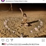 ชัดแล้ว! ไอซ์-ปรีชญา โพสต์รูปแนบชิด หนุ่มปริศนา ชนิด แก้มแนบแก้ม