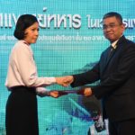 รพ.ตำรวจจัดใหญ่ ถกสมาคมแพทย์ทหาร โชว์นวัตกรรม-ใช้สื่อออนไลน์ช่วย