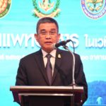 รพ.ตำรวจจัดใหญ่ ถกสมาคมแพทย์ทหาร โชว์นวัตกรรม-ใช้สื่อออนไลน์ช่วย