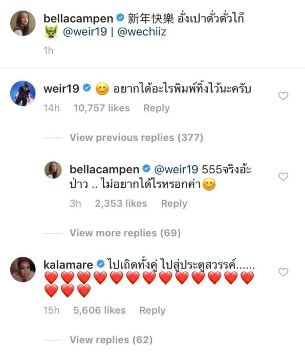 เบลล่า