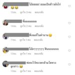 เจมส์ โชว์หวิวหุ่นสุดแซ่บ แฟนคลับแห่โฟกัสผิดจุด ลุ้นขอผ้าหลุด
