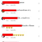 เจมส์ โชว์หวิวหุ่นสุดแซ่บ แฟนคลับแห่โฟกัสผิดจุด ลุ้นขอผ้าหลุด