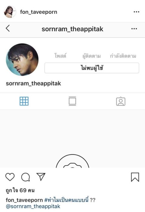 น้ำฝน