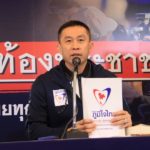 ภูมิใจไทย ยันแก้กฎหมายกัญชาเสรี ลดภาษีเหลือ 5% พรรคไหนขานรับ ยินดีร่วมรัฐบาล