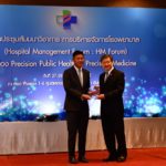 น่าภาคภูมิใจ! แพทย์ใหญ่ รพ.ตำรวจ รับรางวัลนักบริหารโรงพยาบาลดีเด่น