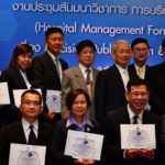 น่าภาคภูมิใจ! แพทย์ใหญ่ รพ.ตำรวจ รับรางวัลนักบริหารโรงพยาบาลดีเด่น