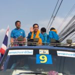 "มาร์ค" ลั่น!! ทษช. ต้องรับผิดชอบ โยน 'กกต.' จัดการ ยัน 'ประชาธิปัตย์' ไม่ขอยุ่ง