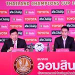 แชมป์ชนแชมป์ บุรีรัมย์ฟัดเชียงราย ชิงถ้วยออมสิน ไทยแลนด์ แชมเปียนส์คัพ