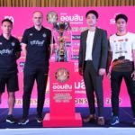 แชมป์ชนแชมป์ บุรีรัมย์ฟัดเชียงราย ชิงถ้วยออมสิน ไทยแลนด์ แชมเปียนส์คัพ