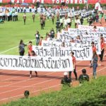'งานบอล มธ.-จุฬา' ล้อการเมืองแสบ! มาครบ โต๊ะจีน กินประเทศ เครื่องดูด? (คลิป)