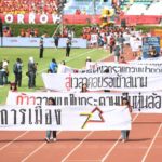 'งานบอล มธ.-จุฬา' ล้อการเมืองแสบ! มาครบ โต๊ะจีน กินประเทศ เครื่องดูด? (คลิป)