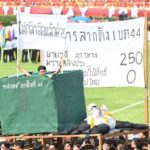 'งานบอล มธ.-จุฬา' ล้อการเมืองแสบ! มาครบ โต๊ะจีน กินประเทศ เครื่องดูด? (คลิป)