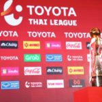 โตโยต้าไทยลีก ลั่นกลองรบ 16 ทีมประกาศสู้เต็มร้อย - เชียงราย ขอแชมป์