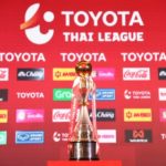 โตโยต้าไทยลีก ลั่นกลองรบ 16 ทีมประกาศสู้เต็มร้อย - เชียงราย ขอแชมป์