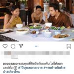 ครบรอบ 1 ปี บุพเพฯ "โป๊ป-เบลล่า" อัพเดต ภาค 2 พรหมลิขิต อีกไม่นานเกินรอ