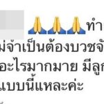 ไอซ์ ศรัณยู เล่าย้อนเมื่อครั้ง บวชพระ เชื่อ "ความสงบ ทำให้เจริญปัญญาด้วยสติ"