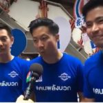 พปชร.ยกทัพ ลุยสยาม เผยกระแสดีวันดีคืน หลังเปิดตัว 'บิ๊กตู่' ชิงนายกฯ