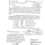ส่งฝึก 'ธำรงวินัย'  ตำรวจทางหลวง ขับย้อนศร ไถเงิน 100 บาท รถบรรทุกจอดยางแตก