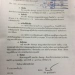 ส่งฝึก 'ธำรงวินัย'  ตำรวจทางหลวง ขับย้อนศร ไถเงิน 100 บาท รถบรรทุกจอดยางแตก