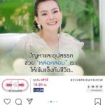 กอล์ฟ มีรักใหม่ สาวนอกวงการ เมิน ดิว อริสรา แฉสัมพันธ์ในอดีต มันผ่านมาแล้ว