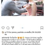 นัท ซึ้ง อั้ม ดูแลดี หลังสูญเสียแม่ ตกใจ บอย พีรพล เพื่อนสนิท ถูกจับคดีแทงคนดับ