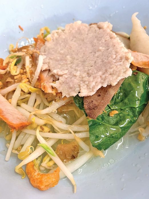ก๋วยเตี๋ยวตาง้วน