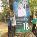 ‘ตุ๊กติ๊ก’โวยเล่นการเมืองไม่สร้างสรรค์ มือมืดทำลายป้ายหาเสียง แฉโดนครั้งที่2แล้ว