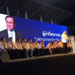'อุตตม' ชี้ 'บิ๊กตู่' เหมาะนั่งนายกฯ ประเทศสงบ 'สมศักดิ์' โว พปชร.มีโอกาสเป็นรัฐบาลสูง