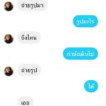 สาวแสบ ผีพนันเข้าสิง กุเรื่องโม้พ่อแม่ โดนจับเรียกค่าไถ่ หวังเงินไปเล่นหวย จับยี่กี
