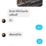 สาวแสบ ผีพนันเข้าสิง กุเรื่องโม้พ่อแม่ โดนจับเรียกค่าไถ่ หวังเงินไปเล่นหวย จับยี่กี