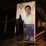'กอบศักดิ์' ให้กำลังใจ "ว่าที่ผู้สมัครส.ส.พปชร." หลังถูกเผาป้ายหาเสียง ที่เพิ่งติดได้ 2 ชม.