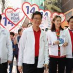 พปชร. ชูบิ๊กตู่ เหมาะนายกฯ เป็นผู้นำ พูดตรง มือสะอาด ไม่มีรัฐบาลไหนเคยทำได้