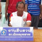 จับ เกย์หนุ่ม ขืนใจดญ.วัย 14 สารภาพเป็นชายรักชาย แต่โดนเด็กเล้าโลมจนเกิดอารมณ์