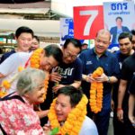 'จาตุรนต์' โยน กก.บห.เปิดชื่อแคนดิเดตนายกฯ ทษช. เผย ตัวเองคง 'หมดสิทธิ์' จะเป็น 'คนนั้น'