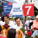 'จาตุรนต์' โยน กก.บห.เปิดชื่อแคนดิเดตนายกฯ ทษช. เผย ตัวเองคง 'หมดสิทธิ์' จะเป็น 'คนนั้น'