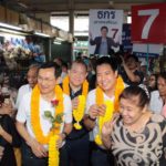 “อ๋อย” แจงลำดับปาร์ตี้ลิสต์ ทษช. มีสมหวัง-ผิดหวัง ฟาก “หมอเหวง” รับได้ ย้ำเคารพมติพรรค